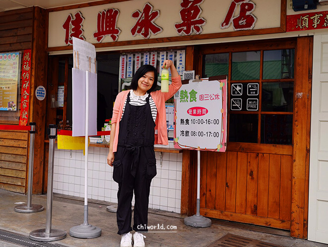花蓮美食佳興冰果室
