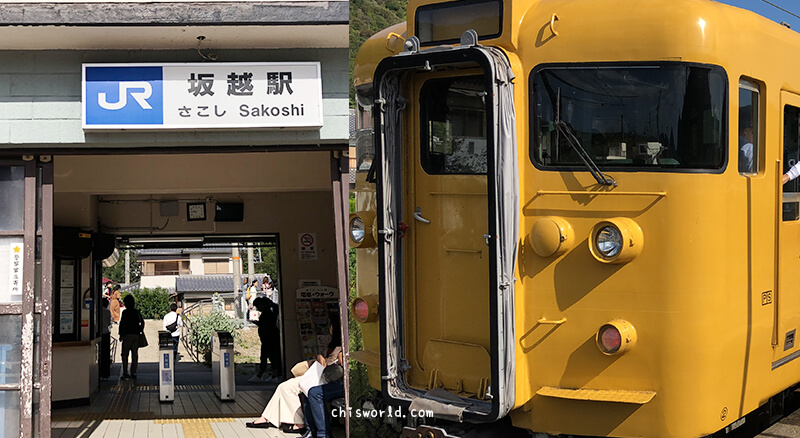 兵庫赤穗坂越