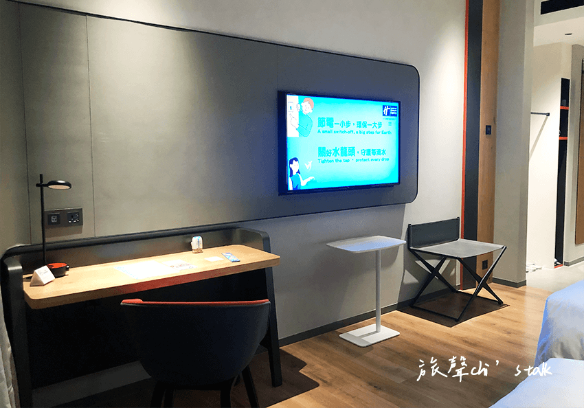 嘉義智選假日酒店花園景觀房設備