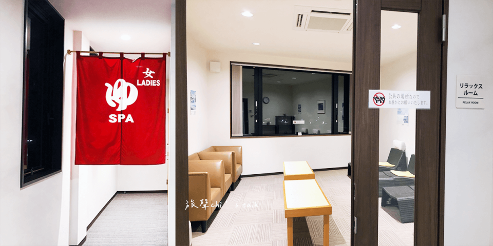 新潟D'affaires inn 六日町飯店溫泉浴休憩室空間