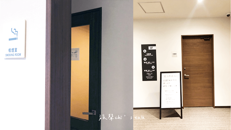 新潟D'affaires inn 六日町飯店公共空間