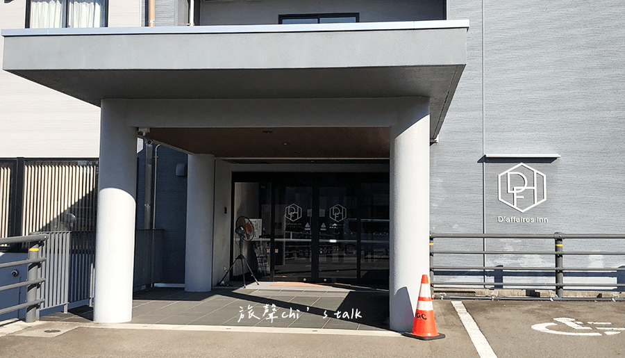 新潟D'affaires inn 六日町飯店外觀