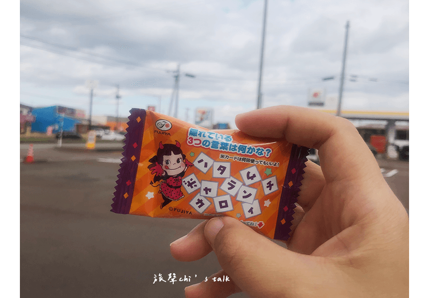 SUPER HOTEL NIIGATA 新潟超級酒店贈送小餅乾