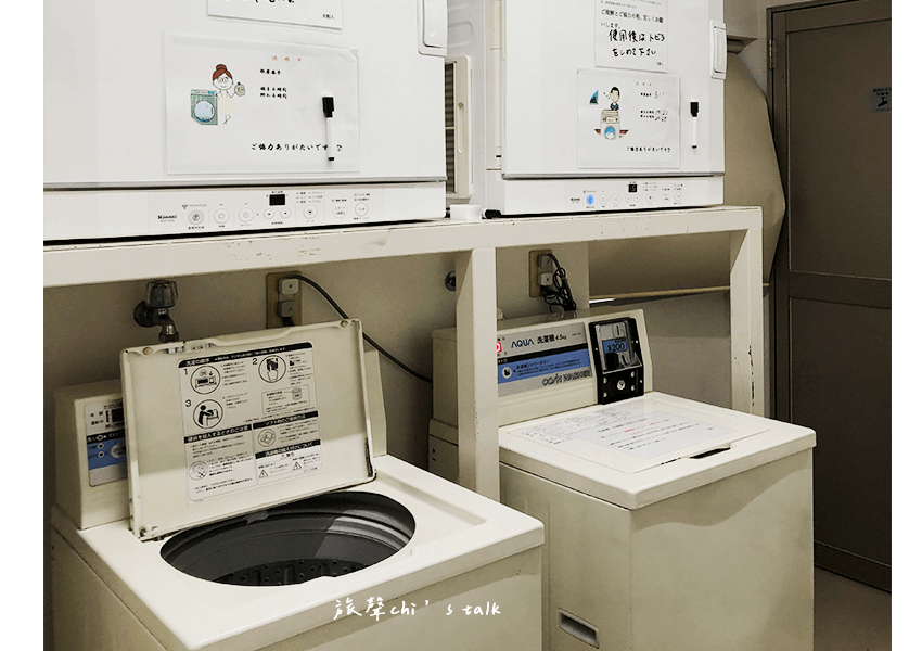 SUPER HOTEL NIIGATA 新潟超級酒店有自助洗衣機