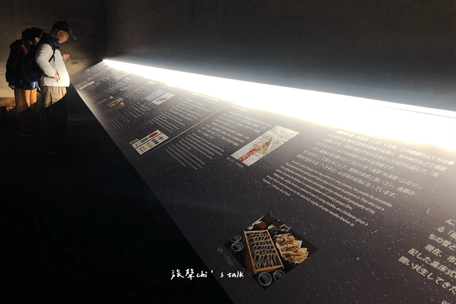 清津峽隧道內資料展示區