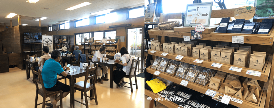 沖繩又吉咖啡農場附設咖啡廳，有內用座位，也銷售自家製咖啡豆