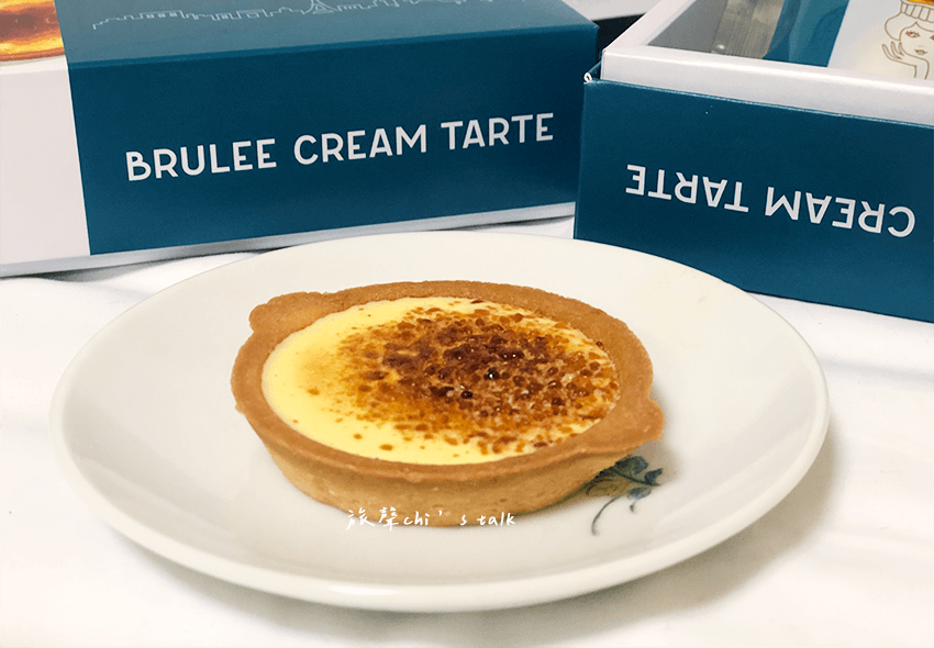 東京車站必買伴手禮 Brulee merize焦糖布丁塔 開箱品嘗心得