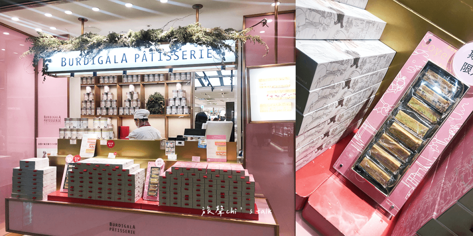 東京車站GRANSTA TOKYO 人氣伴手禮推薦，BURDIGALA PATISSERIE 店面及產品展示