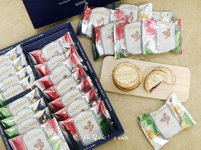 東京車站GRANSTA TOKYO 人氣必買伴手禮，COCORIS  榛果覆盆子夾心餅乾開箱