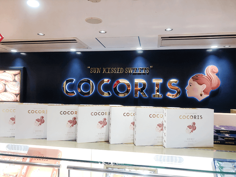 東京車站GRANSTA TOKYO 人氣推薦伴手禮，COCORIS  店面