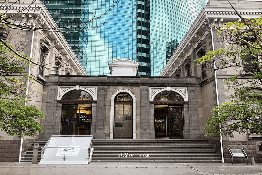 東京伊藤園お茶博物館外觀