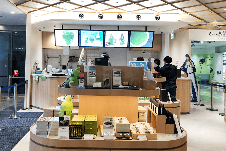 東京伊藤園お茶博物館茶館