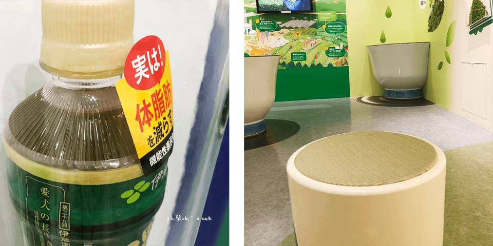 東京伊藤園お茶博物館展覽亮點