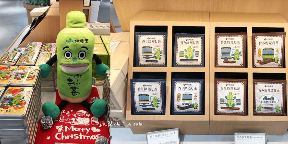 東京伊藤園お茶博物館販售商品