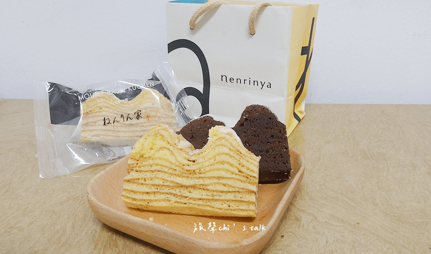 年輪家一口年輪原味及冬季限定布朗尼口味開實物