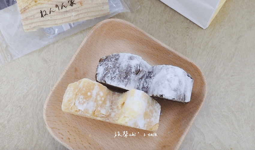 年輪家一口年輪實物