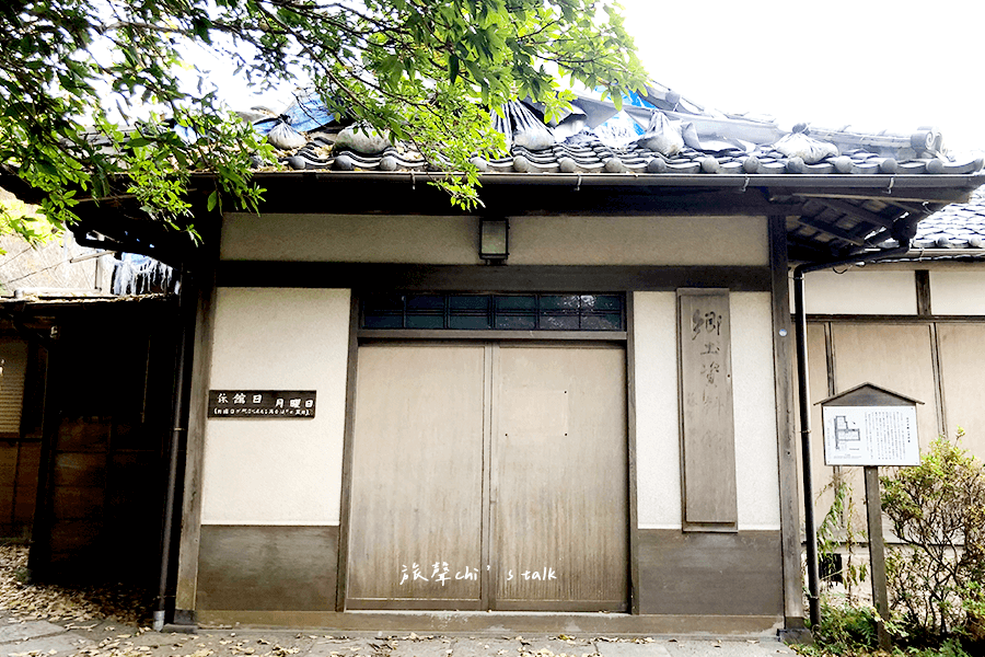 蘆花紀念公園內鄉土資料展示館