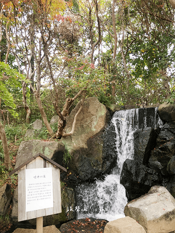 葉山しおさい公園（葉山潮騷公園）園內噴井瀑布