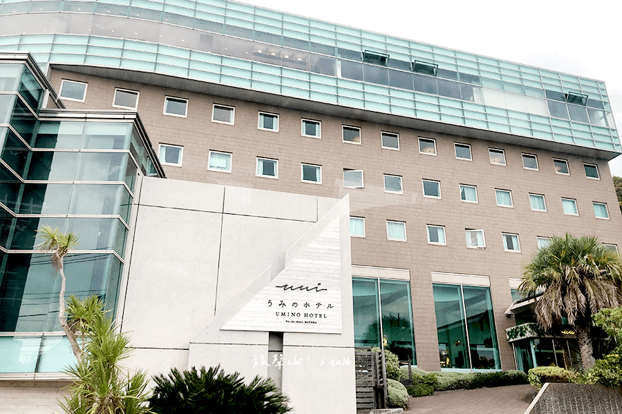 葉山海之飯店外觀